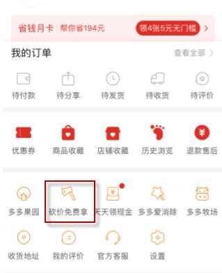 ƴ0.01취