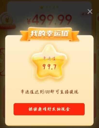 ƴ500Ԫֵٿֱ