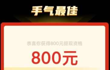ƴ800Ԫ0.01ôŪ