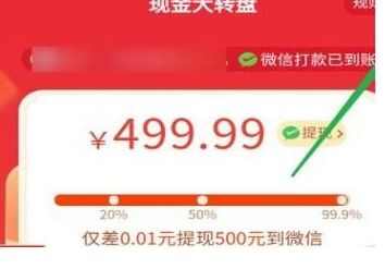 ƴ500ԪһֵĽ취