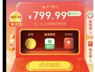 ƴ800ԪҪ