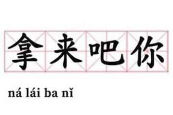 ʲô ˼