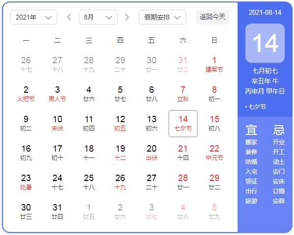 2021Ϧһ켸¼