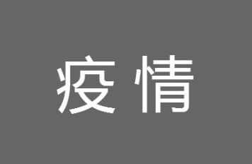 7µܽ2021½֪ͨ