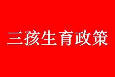 ʲôʱϷ531պ