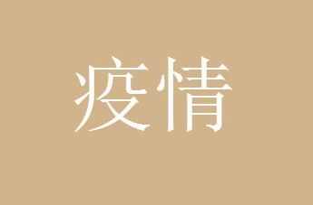 ·Ͼᱻ