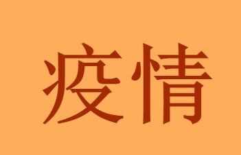 2021鲹߱׼