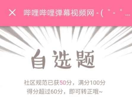 bվת1002021淶𰸴ȫ