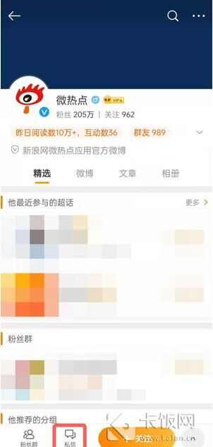 ΢ռô