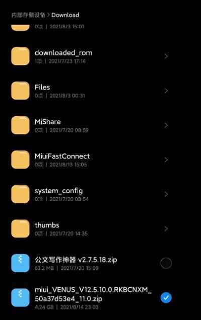 MIUI12.5ǿغôװ