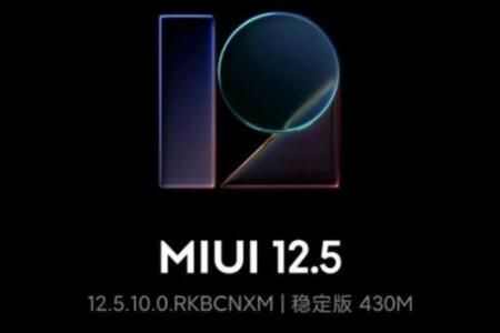 СMIUI12.5ǿڶʲôʱ