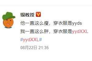 yydXXLʲô˼