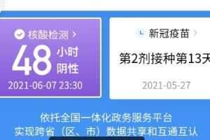 48Сʱô