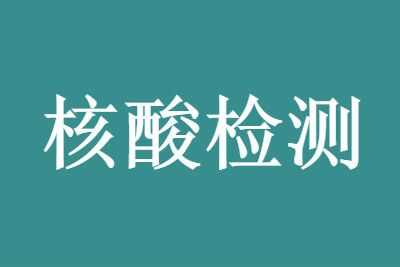 ѧȥҪ48Сʱ 9½֪ͨ