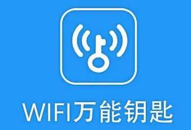wifiԿôƲ