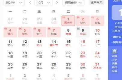 춼Ӱ24չʾô