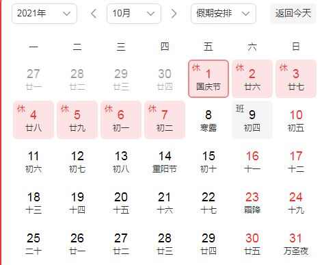 2021ڸٹ·ļ첻շ