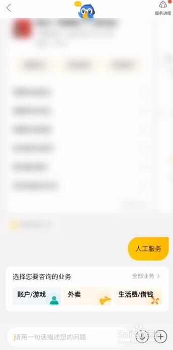 ˹ͷߵ绰ϵ