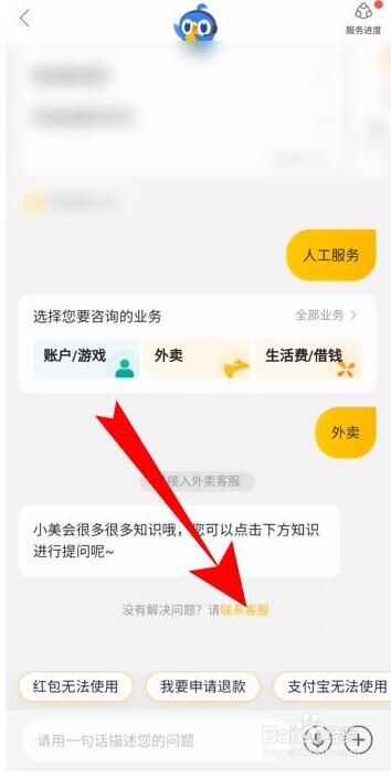 ˹ͷߵ绰ϵ