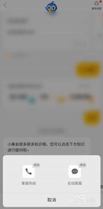 ˹ͷߵ绰ϵ