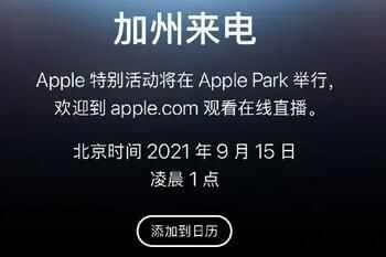 ƻiPhone 13ϵô ò