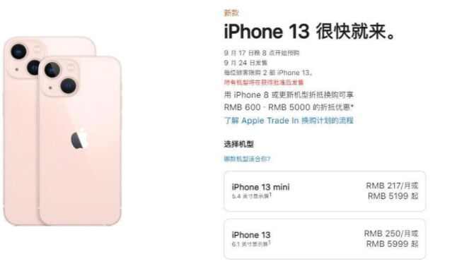 iPhone13ɫĿʲôͺ