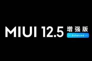 MIUI12.5ǿڶʱ