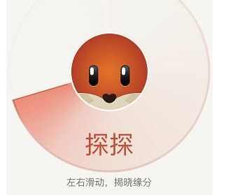 ̽̽ͷΪʲô˲