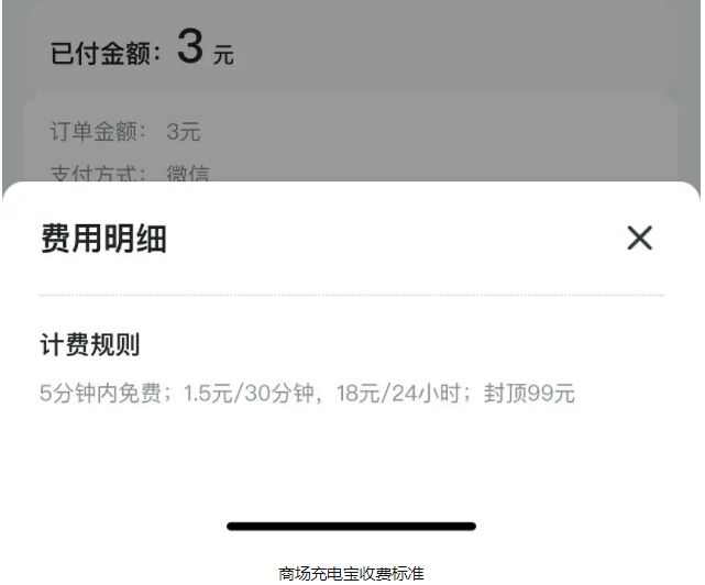 ޳շѱ׼һ