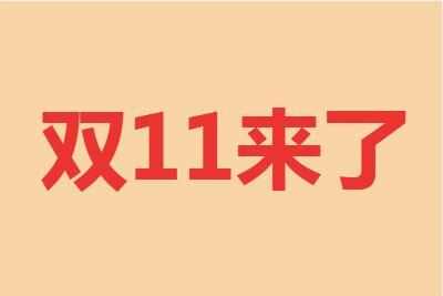 2021Աè˫ʮһЩ淨Ż