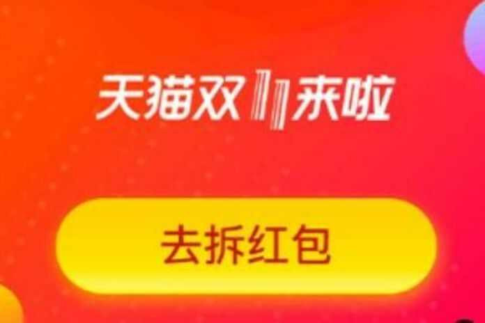 2021˫ʮһڣ102020㿪
