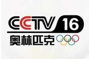 cctv16ʲôƵ ַӷ