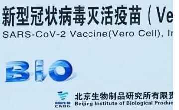 新冠疫苗加强针怎么选择
