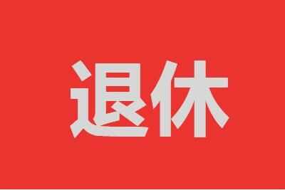 ӳݷ2022ʽʵʩ