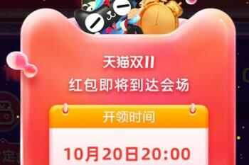 2021è˫ʮһ1111Ԫȡַ