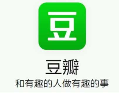 豆瓣APP什么时候上架恢复