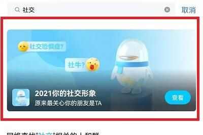 2021qq罻ȡ