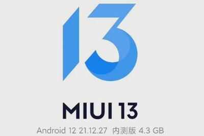 MIUI13ʲôʱʼ