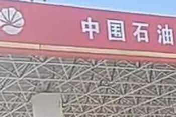 Χʯɽկ𣿿