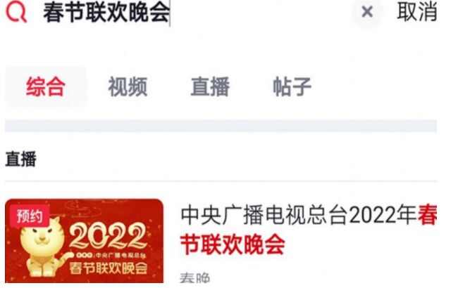 2022ӴֱĸappԿ