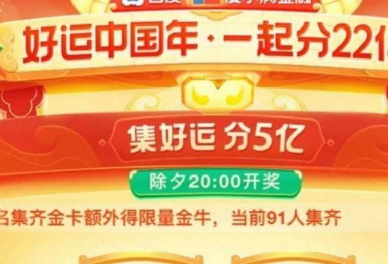 2022ٶȺйô빥