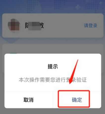 北京健康码不能确认健康状态怎么办