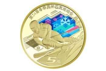 2022北京冬奥会纪念币钞第二次预约数量及注意事项