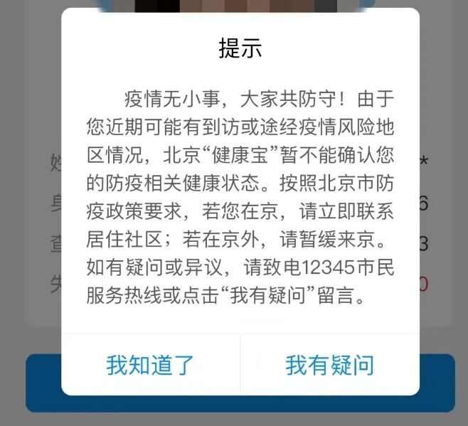 취