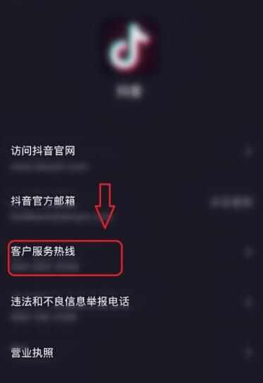 ٷͷ绰߶