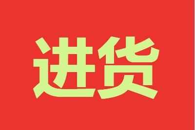 ļװ̳һ㼸½׼