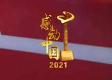 жй2021佱ֱƵطĿ