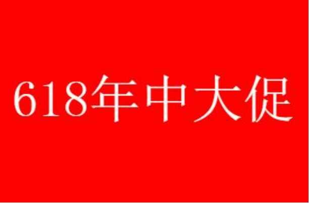 2022618Ԥʲôʱʼ