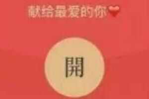 520