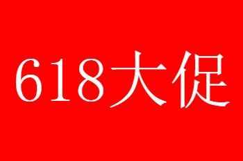 2022618ʲôʱʼ